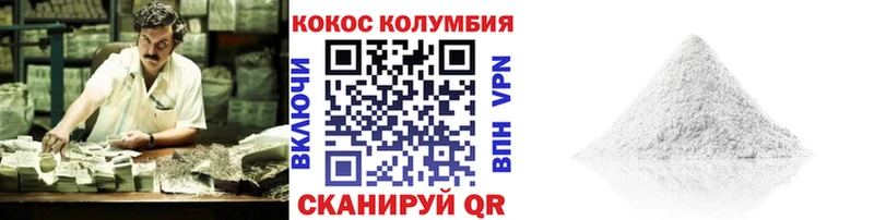 Купить где  Перевоз  КОКАИН 99% 