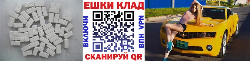 Купить  Перевоз  Ecstasy круглые 