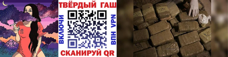 Гашиш Premium  Купить закладки  Перевоз 