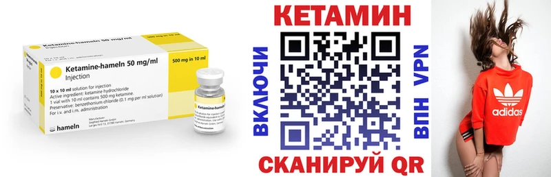 Купить где  Перевоз  Кетамин ketamine 