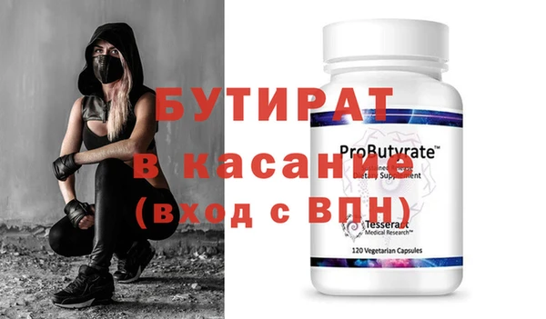 спиды Верхнеуральск