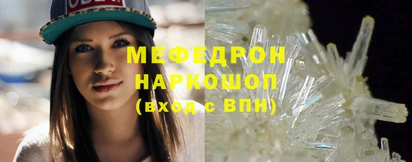 спайс Богородицк