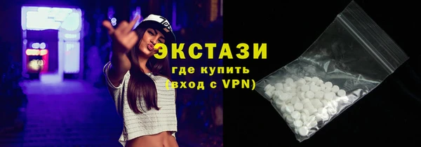 ECSTASY Верхний Тагил