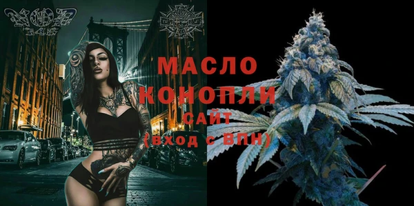 стафф Богородск