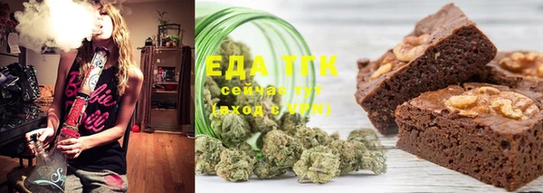 прущая мука Верея