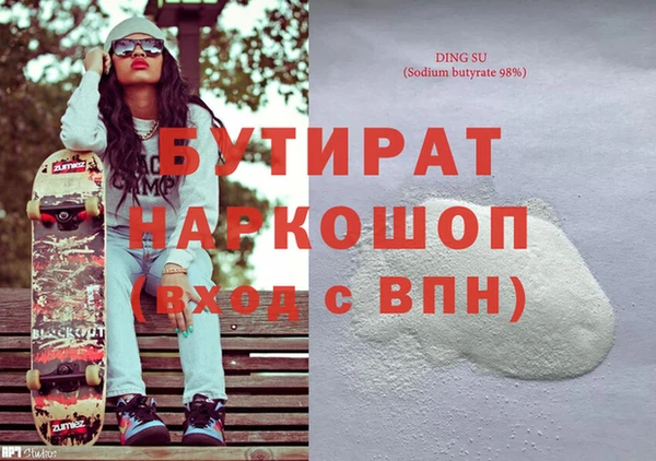 спиды Верхнеуральск