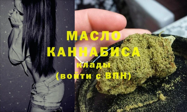 прущая мука Верея