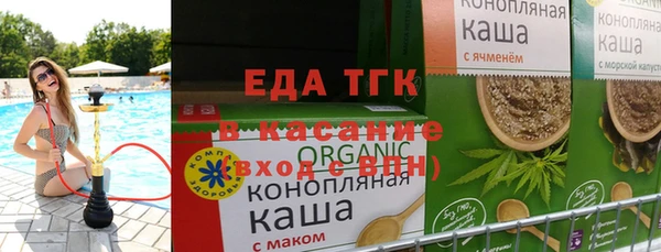 прущая мука Верея