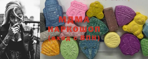 ECSTASY Верхний Тагил