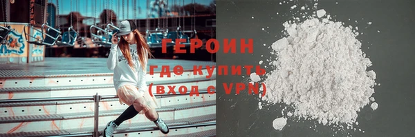 прущая мука Верея