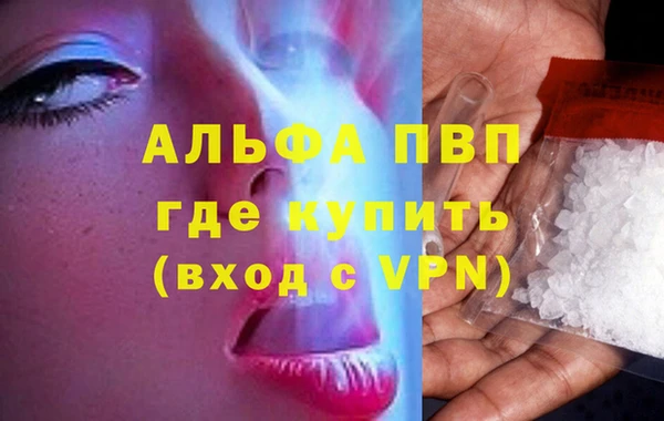спиды Верхнеуральск