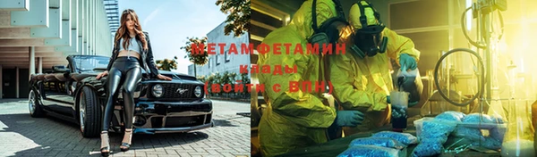 спиды Верхнеуральск