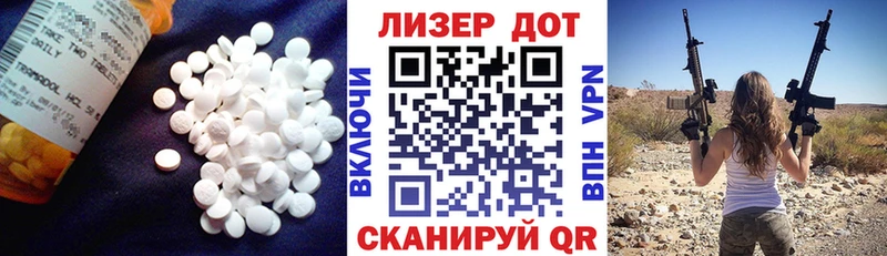 Лсд 25 экстази ecstasy  Купить закладки  Перевоз 