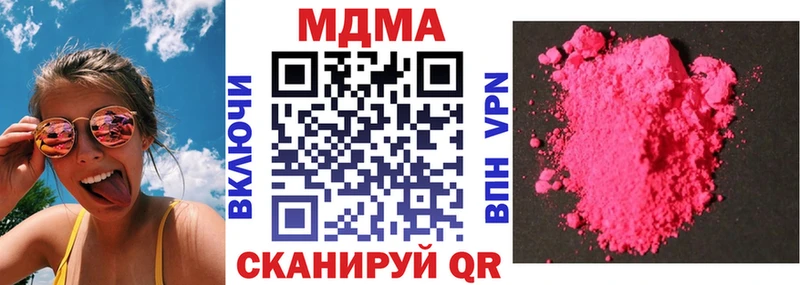 Купить закладки  Перевоз  МДМА Molly 