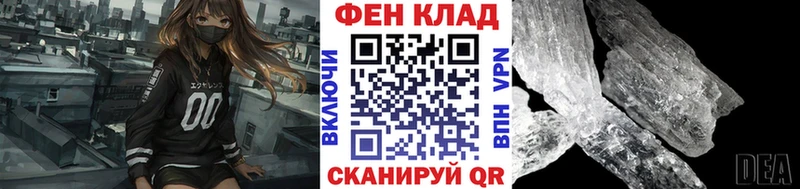 Купить где Перевоз Метамфетамин кристалл