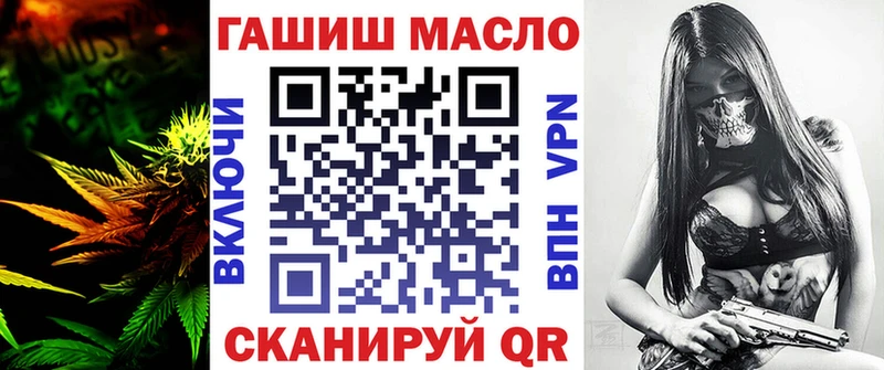 ТГК THC oil  Купить где  Перевоз 